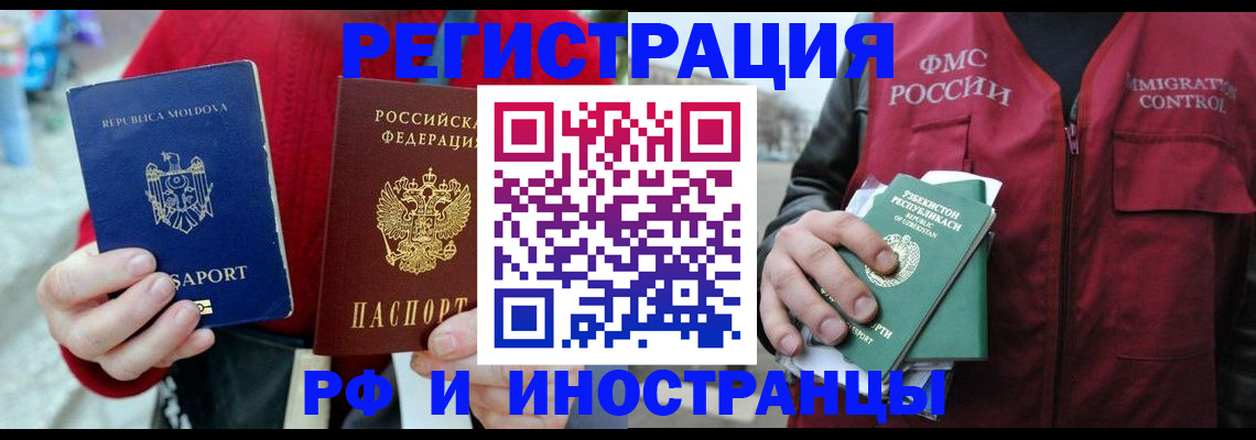 где прописаться в Козельске