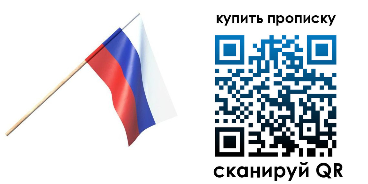 прописка для военкомата в Козельске