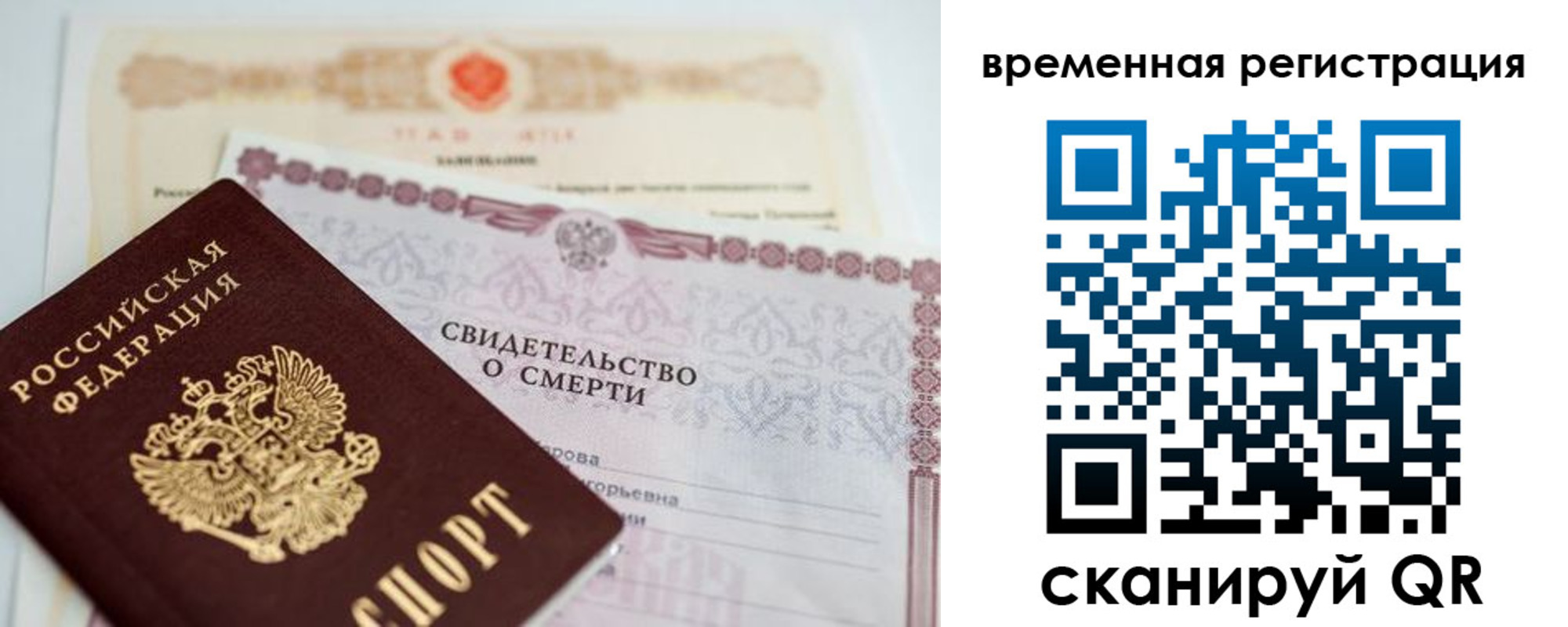 регистрация в Козельске