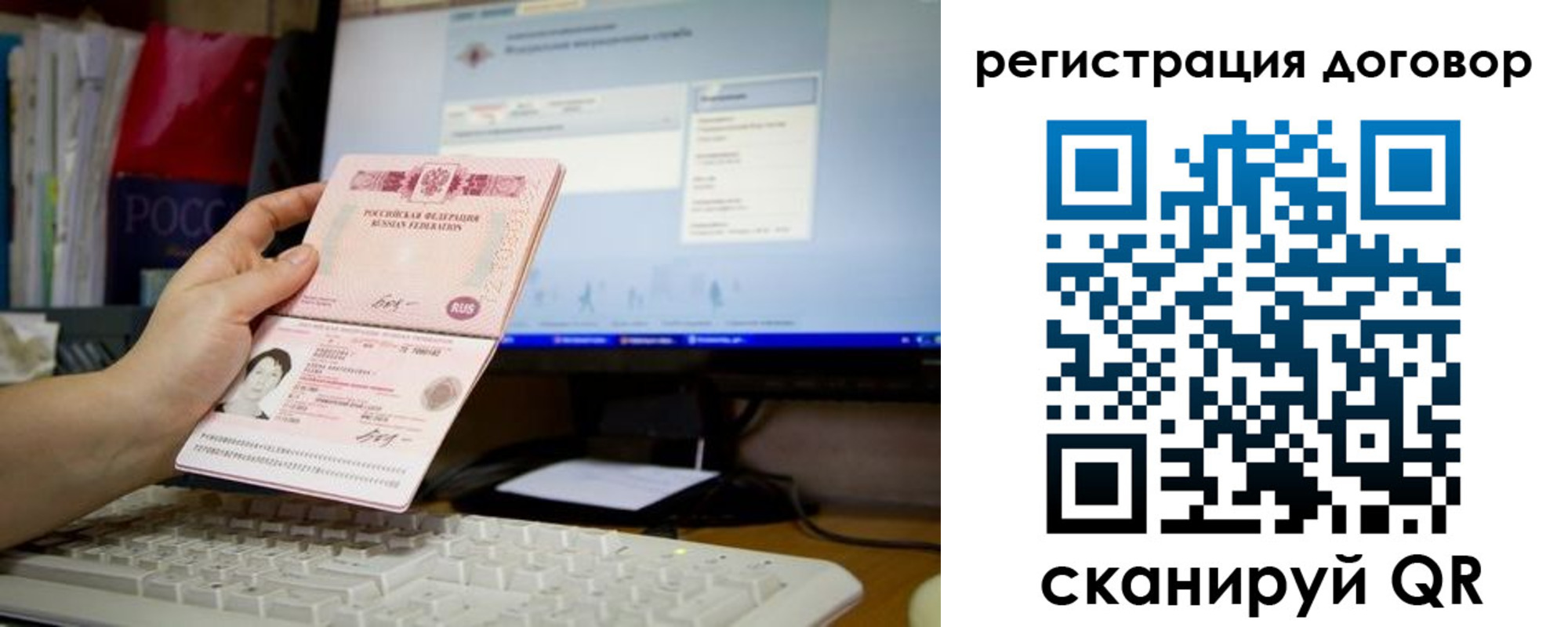 временная регистрация собственник в Козельске