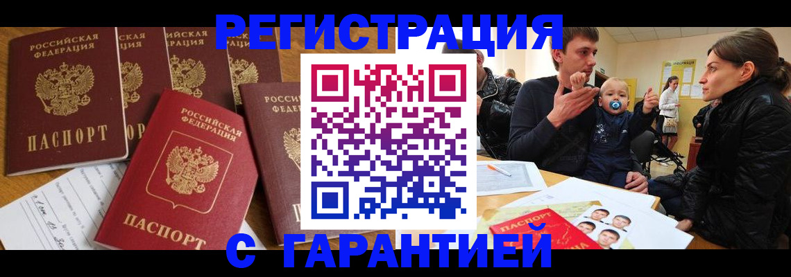 регистрация для дет. сада в Козельске