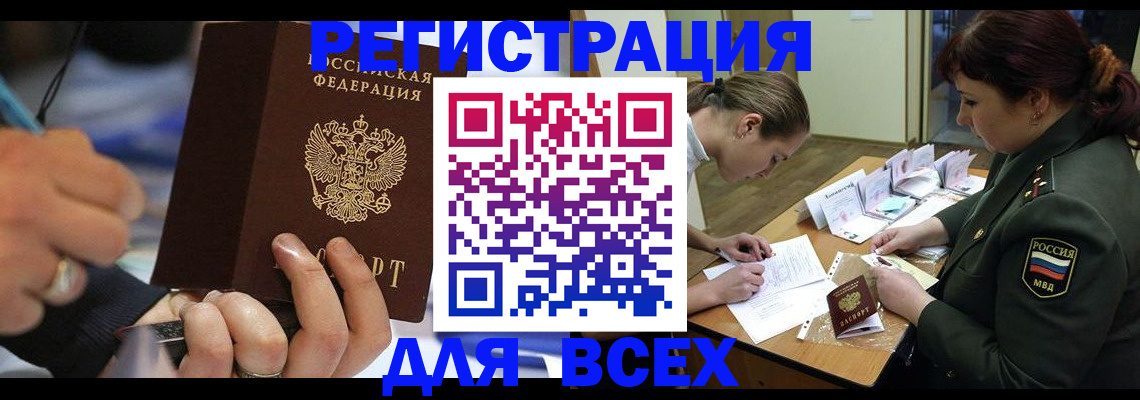 миграционный учет в Козельске