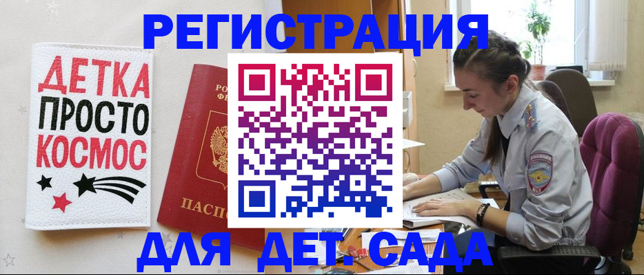 временная регистрация госуслуги в Козельске