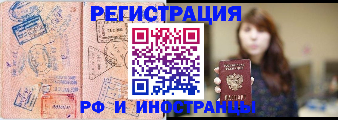 временная регистрация адрес в Козельске