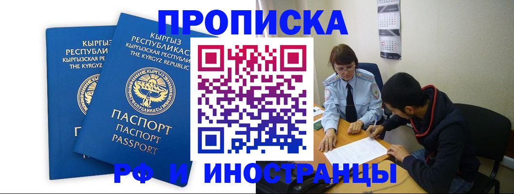 регистрация для школы в Козельске