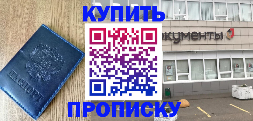 временная регистрация поиск в Козельске