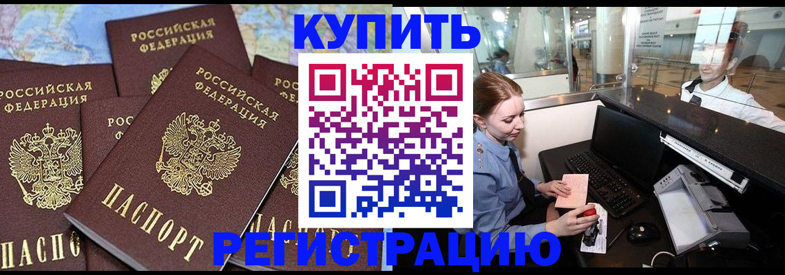 регистрация в Козельске