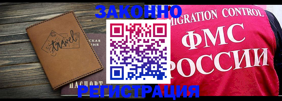 прописка для военкомата в Козельске